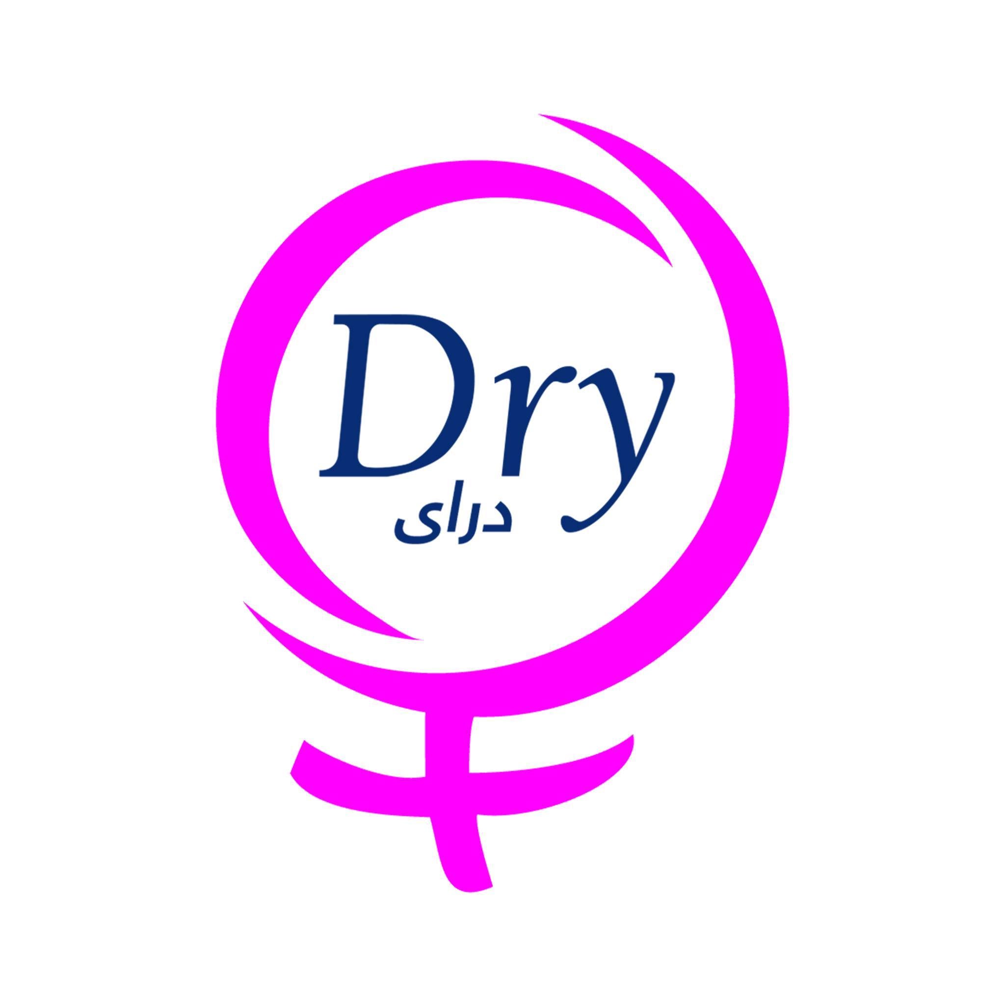 dry post feminine pads فوط صحية من دراي بوست