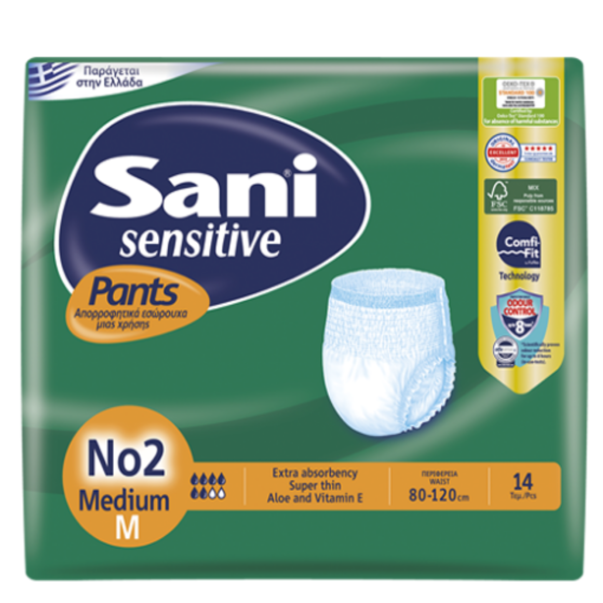 Sani Sensitive for adults Diapers Pants NO 2 Medium 80-120 cm 14 Pieces