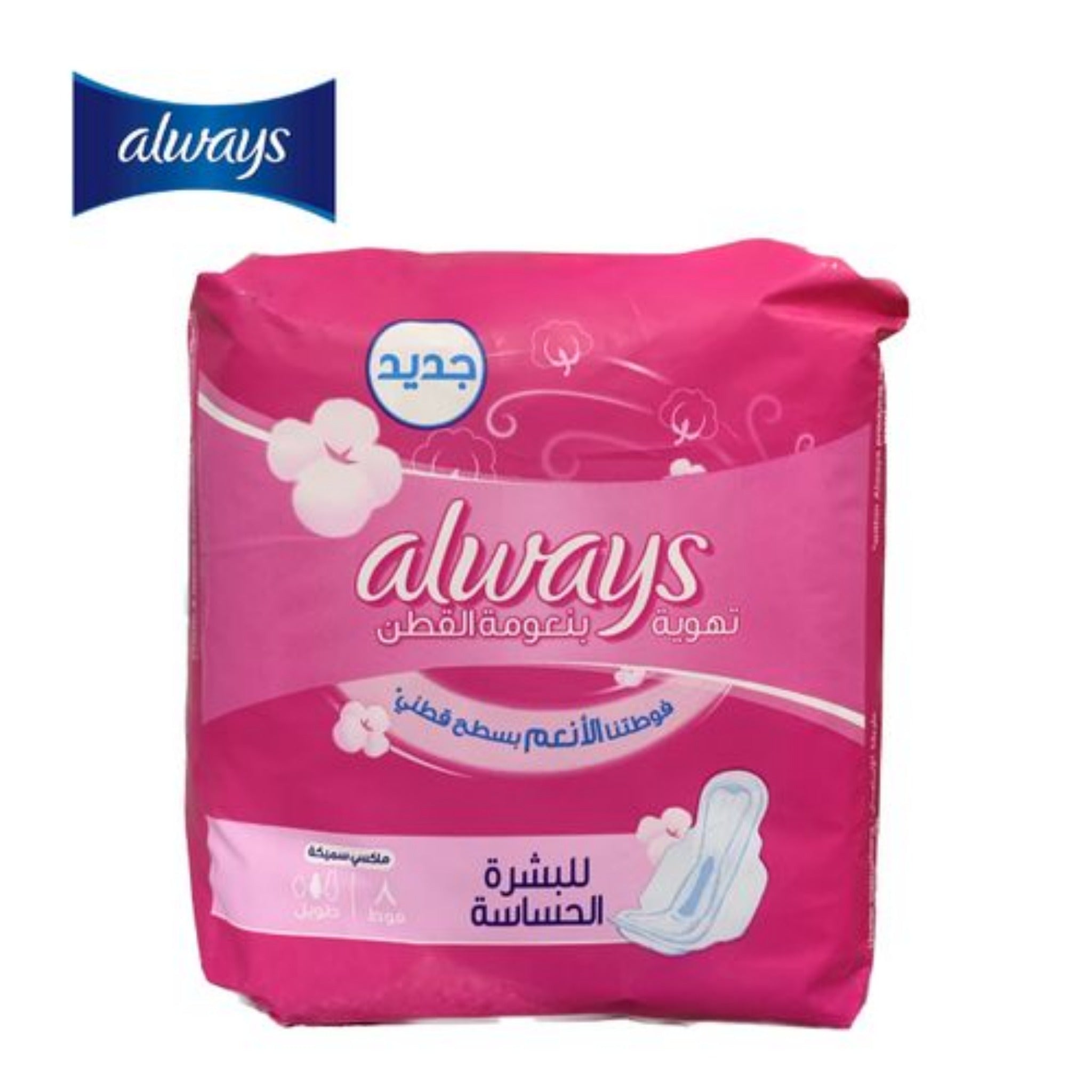 Always Sensitive cotton daily maxi thick long 8 pads / فوط صحية يومية من اولويز للبشرة الحساسة ماكسي سميكة طويله 8 قطعة