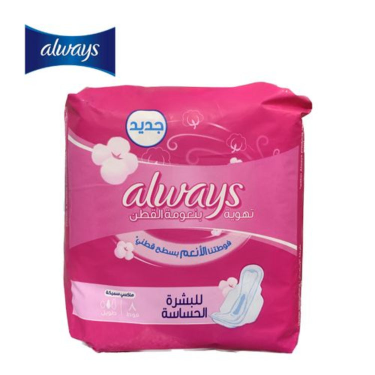 Always Feminine Pads For Sensitive Skin Maxi Thick Long 8 pieces