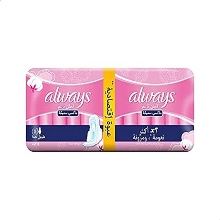 Always Sensitive cotton daily maxi thick extra long 14 pads / فوط صحية يومية من اولويز للبشرة الحساسه ماكسي سميكة طويله جدا 14 قطة