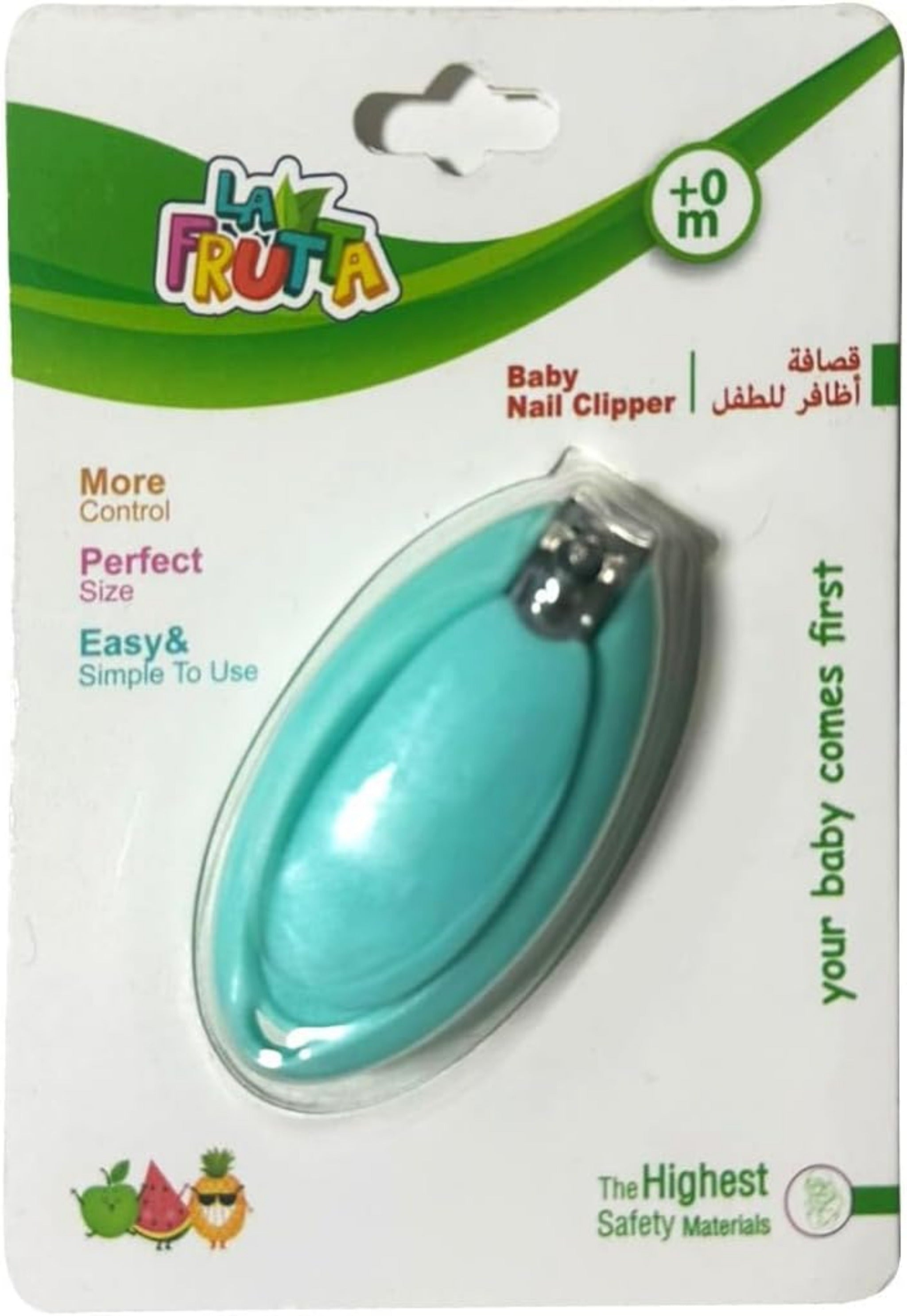 La Frutta Baby Nail Clipper mint green قصافة اظافر للاطفال، من لا فروتا 