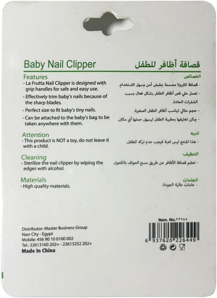 La Frutta Baby Nail Clipper pink قصافة اظافر للاطفال، من لا فروتا بينك