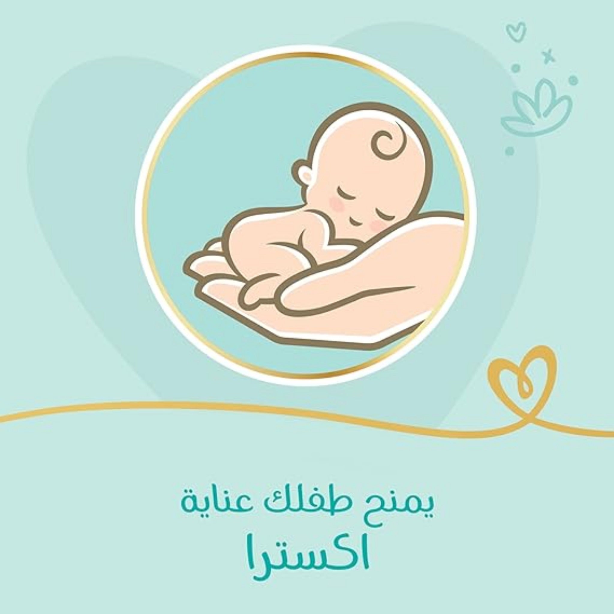 Pampers Premium Extra-Care , Diapers , Size 6 , extra large , +13 KG , 38 diaper / حفاضات بامبرز بريميام اكسترا كير , مقاس 6 , اكسترا لارج , +13 جم , 38 حفاضة قطعة