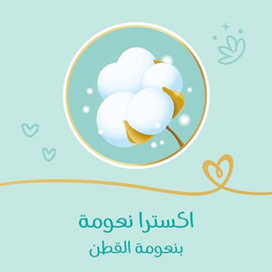 Pampers Premium Extra-Care , Diapers , Size 6 , extra large , +13 KG , 38 diaper / حفاضات بامبرز بريميام اكسترا كير , مقاس 6 , اكسترا لارج , +13 جم , 38 حفاضة قطعة