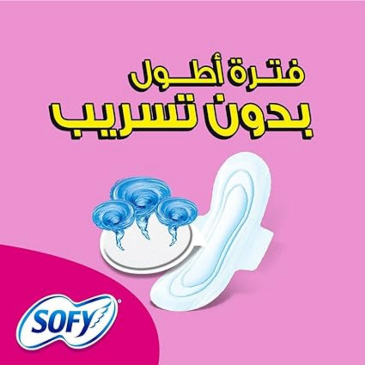 sofy feminine pads long 16 pieces فوط صحية يومية نسائية من سوفي طويله 16 قطعة