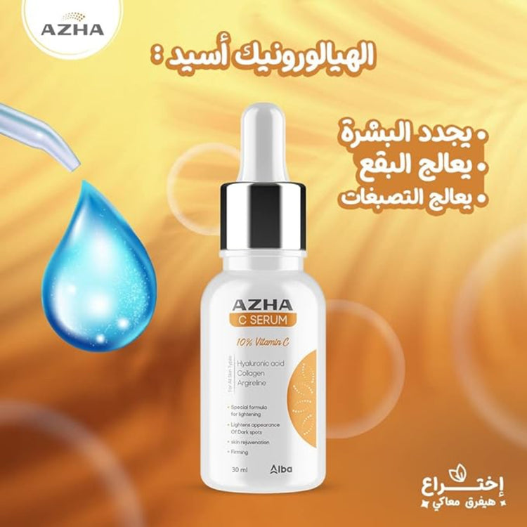 Azha 10% Vitamin C Serum 30 ML for all Skin Types / سيروم ازها بالفيتامين سي لجميع انواع البشرة 30 مل