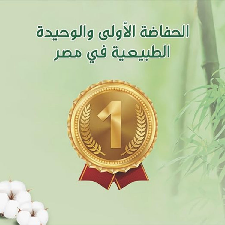 Bebem Natural for Baby diapers Twin Pack Size 6 X-Large 22 diapers حفاضات بي بم الطبيعي للاطفال مقاس 6 كبير جدا 22 قطعة