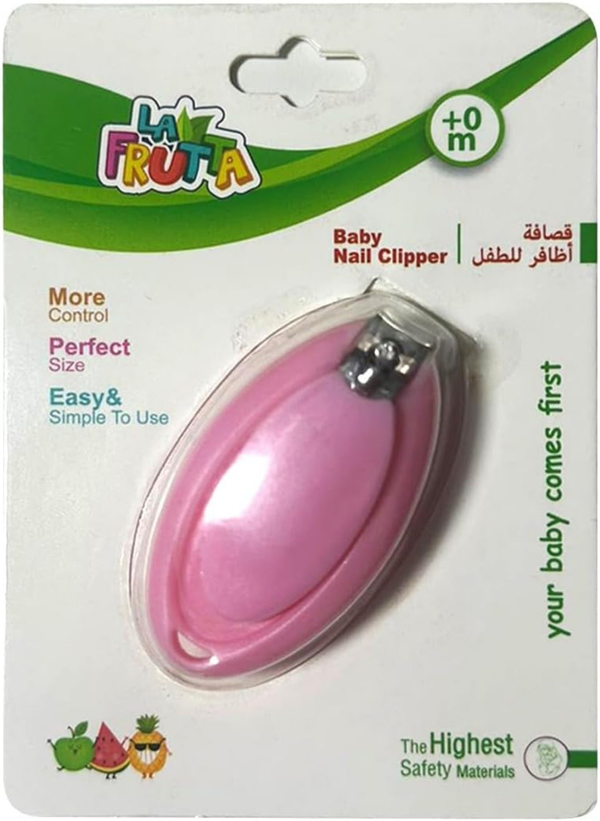 La Frutta Baby Nail Clipper pink قصافة اظافر للاطفال، من لا فروتا بينك