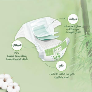 Bebem Natural for Baby diapers Twin Pack Size 6 X-Large 22 diapers حفاضات بي بم الطبيعي للاطفال مقاس 6 كبير جدا 22 قطعة