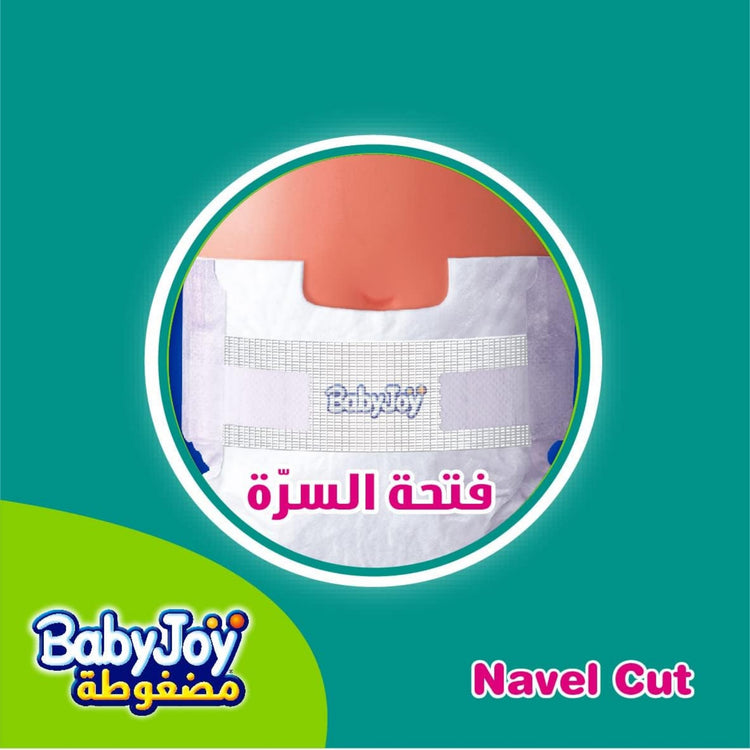 Baby Joy Compressed For Baby Diapers Size 1 Newborn 60 pieces / حفاضات بيبي جوي مضغوطة للاطفال مقاس 1 حديثي الولادة 60 قطعة