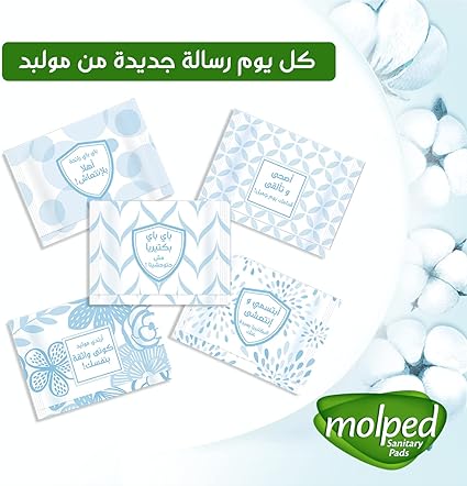 MOLPED pads for women , feminine pads , Extra hygiene , antibacterial protection , maxi thick , Long , 26 pads pieces / مولبد فوط صحية نسائية اكسترا نظافة , فوط نسائية صحية , مولبد بادز , ماكسي سميكة , طويلة , 26 قطع