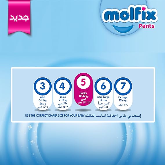 Molfix , Pants , Size 5 , Junior , 12-17 Kg , 58 Pcs (diaper) / حفاضات مولفيكس بانتس كيلوت , مقاس 5 , جونيور , 12-17 كجم , 58 قطعة (حفاضة)