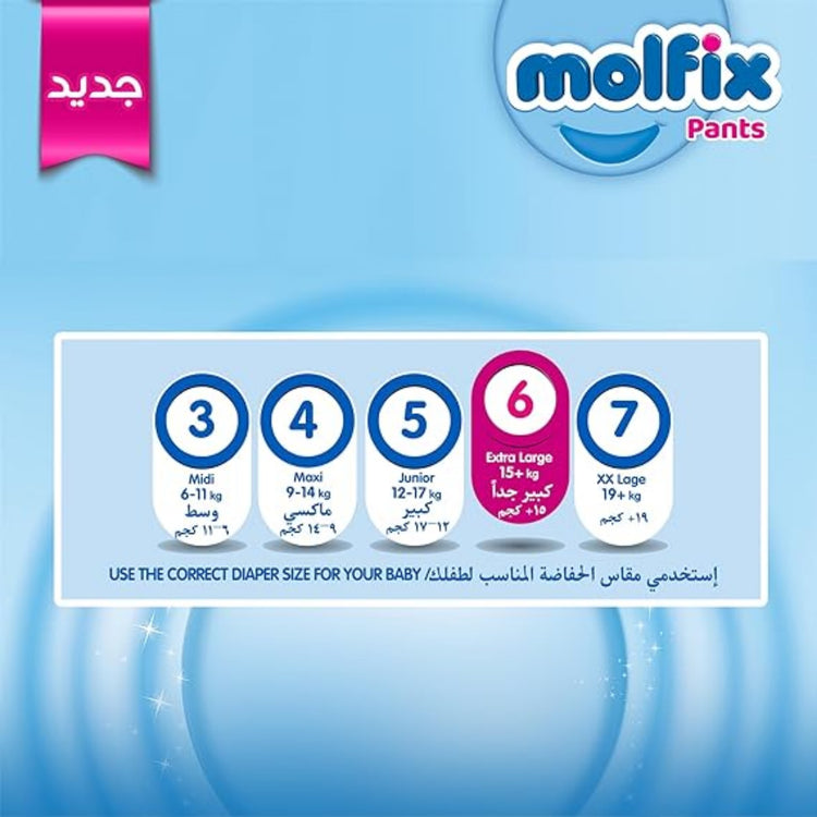 Order Now Molfix Baby Pants Size 6 Extra Long - 48 diapers from diapers at best prices