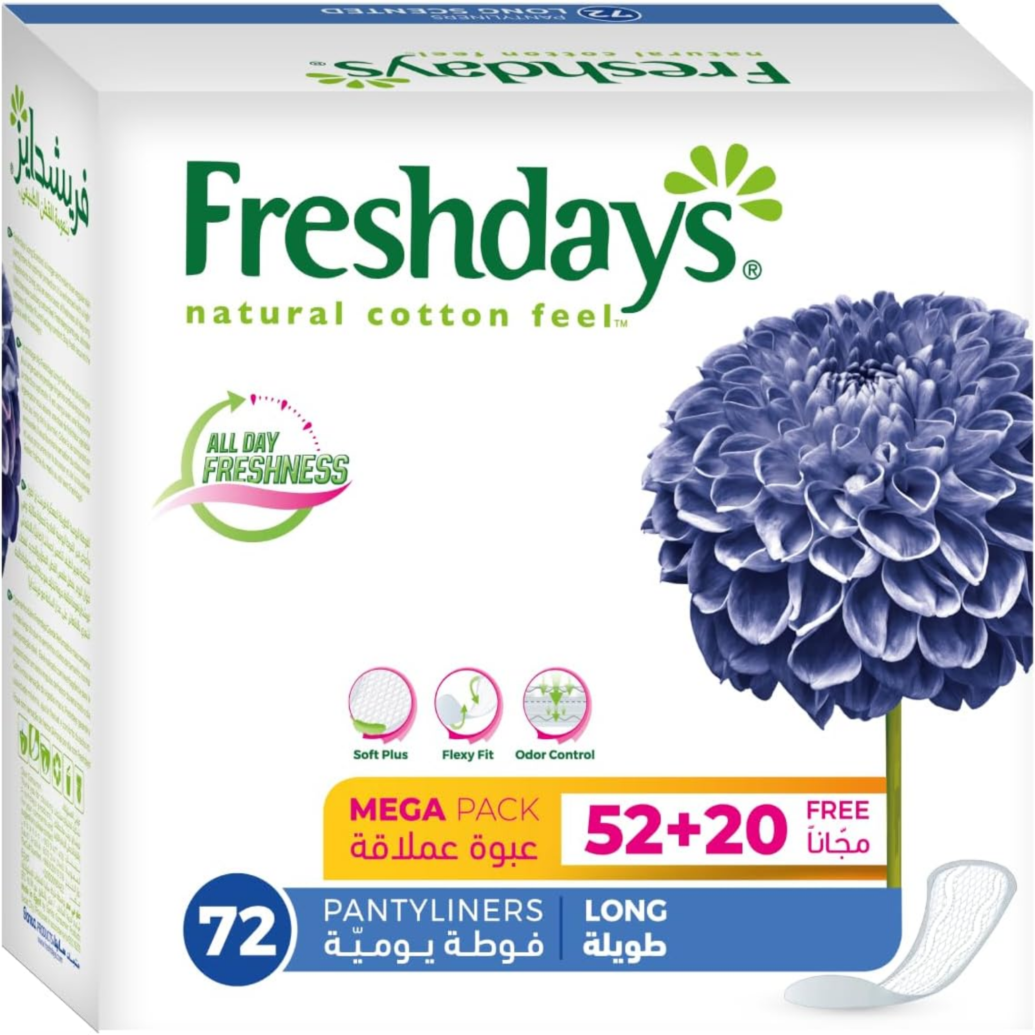 Freshdays Long daily pantyliner 72 Pads