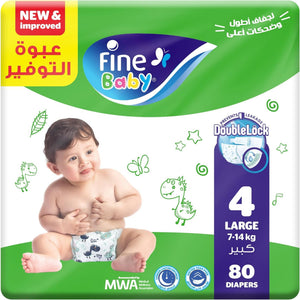 fine baby diapers size 4 large 80 pieces حفاضات الاطفال من فاين بيبي مقاس 4 كبير 80 قطعة