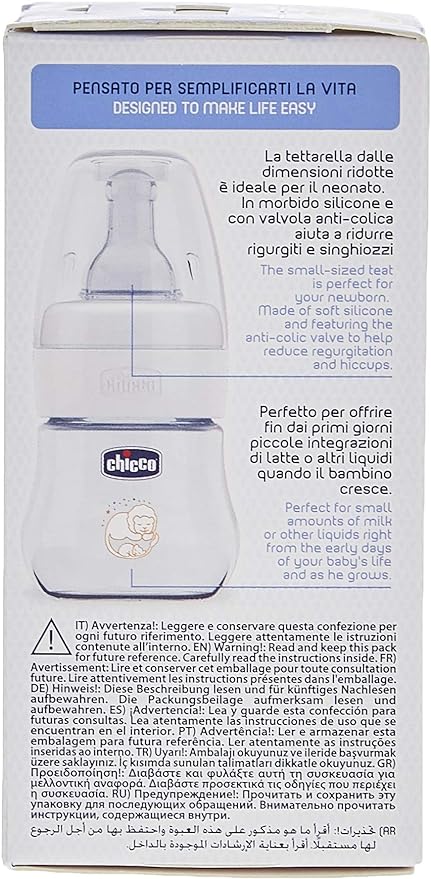 Chicco Micro Feeding Bottle 60 ml, from diaperseg.com and get it in 24 hours ONLY. Chicco Baby bottle with teat in soft and flexible silicone, suitable for mixed breastfeeding, slow flow