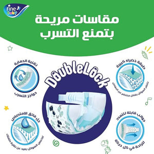 fine baby diapers size 3 mdium 80 pieces حفاضات الاطفال من فاين بيبي مقاس 3 وسط 80 قطعة