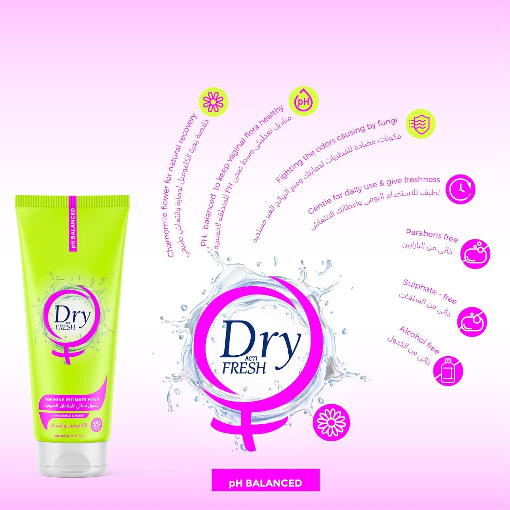 dry fresh intimate wet wipes and feminine intimate wash جو فريش مناديل مبلله نسائية للمنطقة الحميمة غسول العنايه