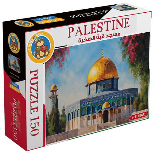 Fluffy Bear Palestine (Dome of the Rock) Puzzel