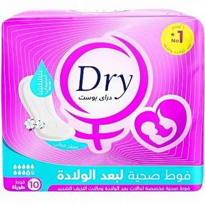 Order Now Dry Post Partum Disposable Pads for women, Fragrance free 10 Pcs from diaperseg.com and get it in 24 hours only.