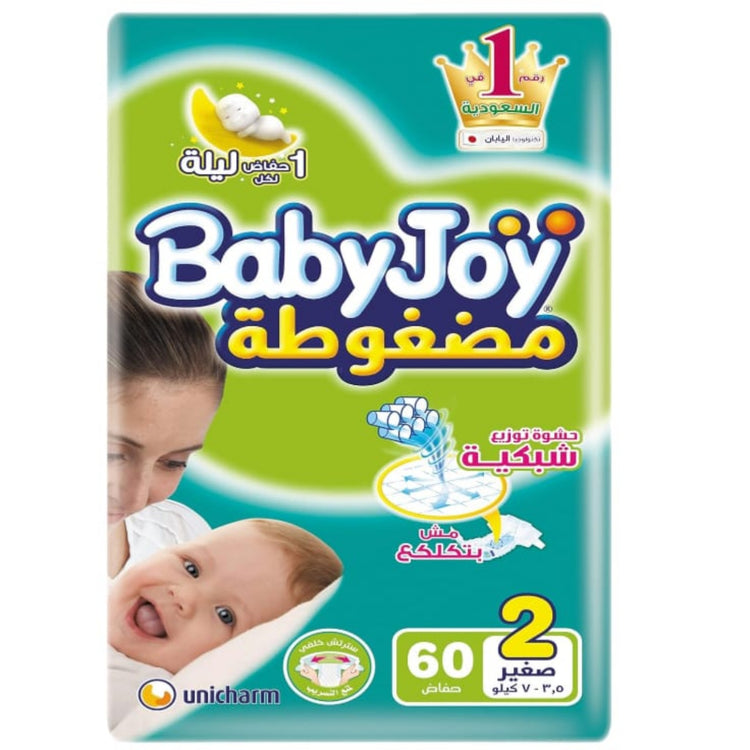 Baby Joy Compressed For Baby Diapers Size 2 Small 3.5-7 Kg 60 pieces / حفاضات بيبي جوي مضغوطة للاطفال مقاس 2 صغير 60 قطعة