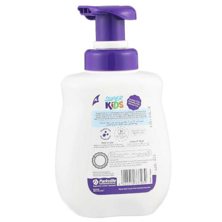 Super Kids 2 in 1 Shampoo and Conditioner 500 ml شامبو و بلسم للاطفال من سوبر كيدز 2 في 1 - 500 مل