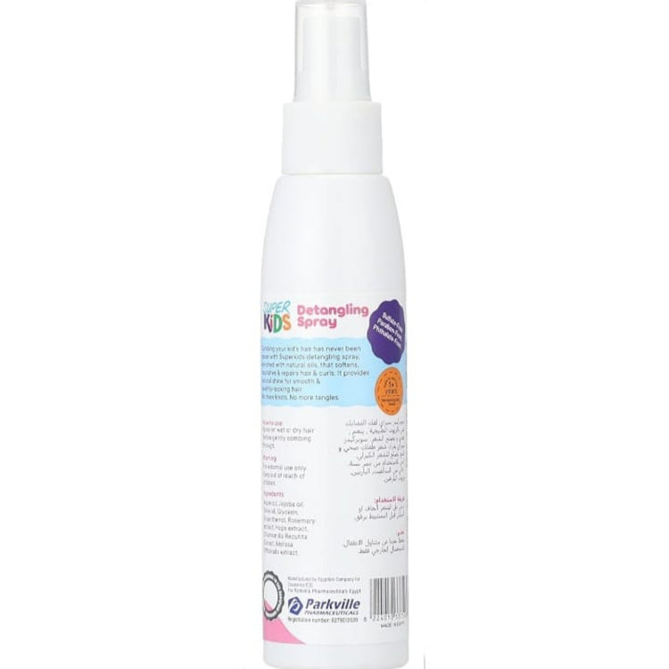 Super Kids Detangling Spray 120 ml بخاخ فك تشابك الشعر للاطفال من سوبر كيدز 120 مل