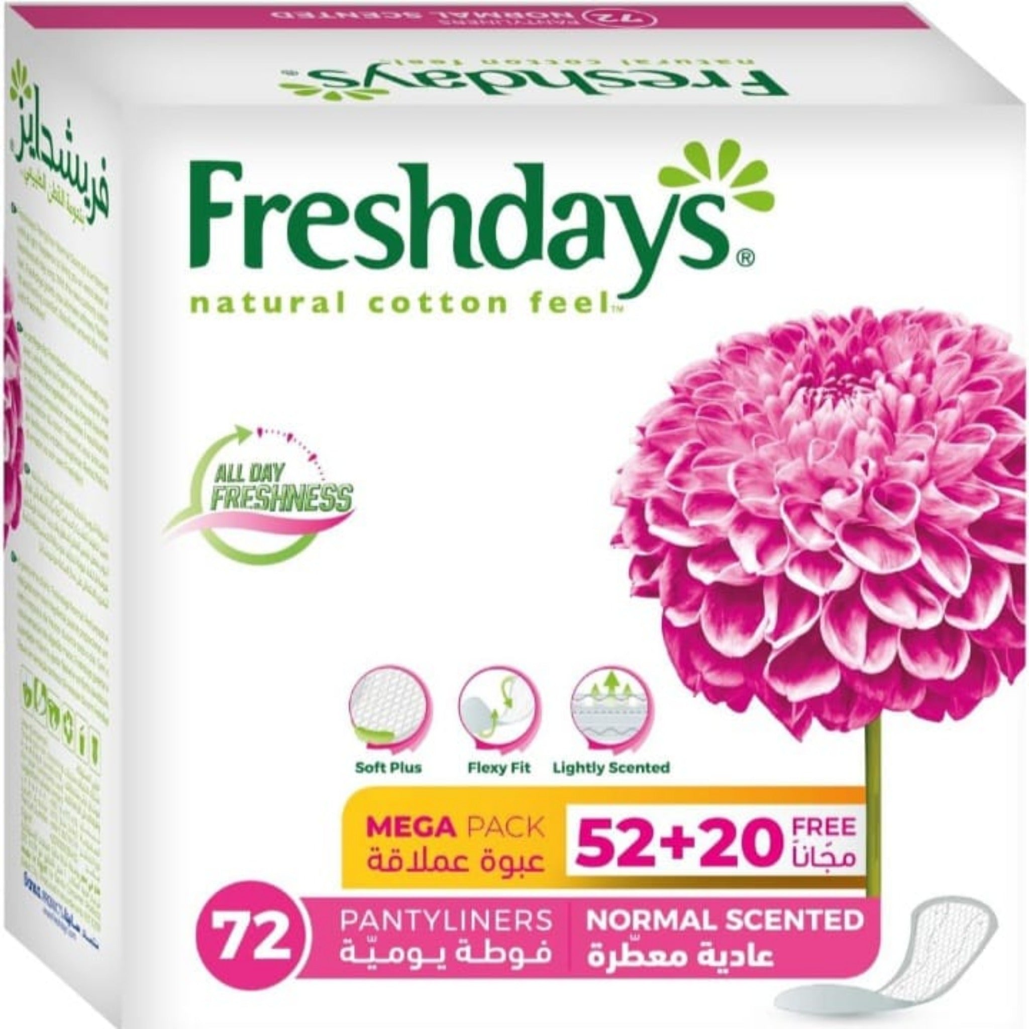 freshdays scented daily pantyliner 72 pads فوط صحية بانتي لاينر من فريش دايز-72-قطعة