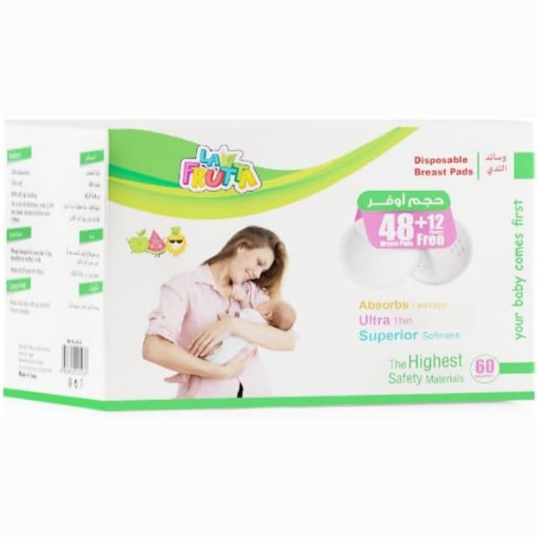 La Frutta Disposable Breast Pads 60 pieces وسائد الثدي من لافروتا 