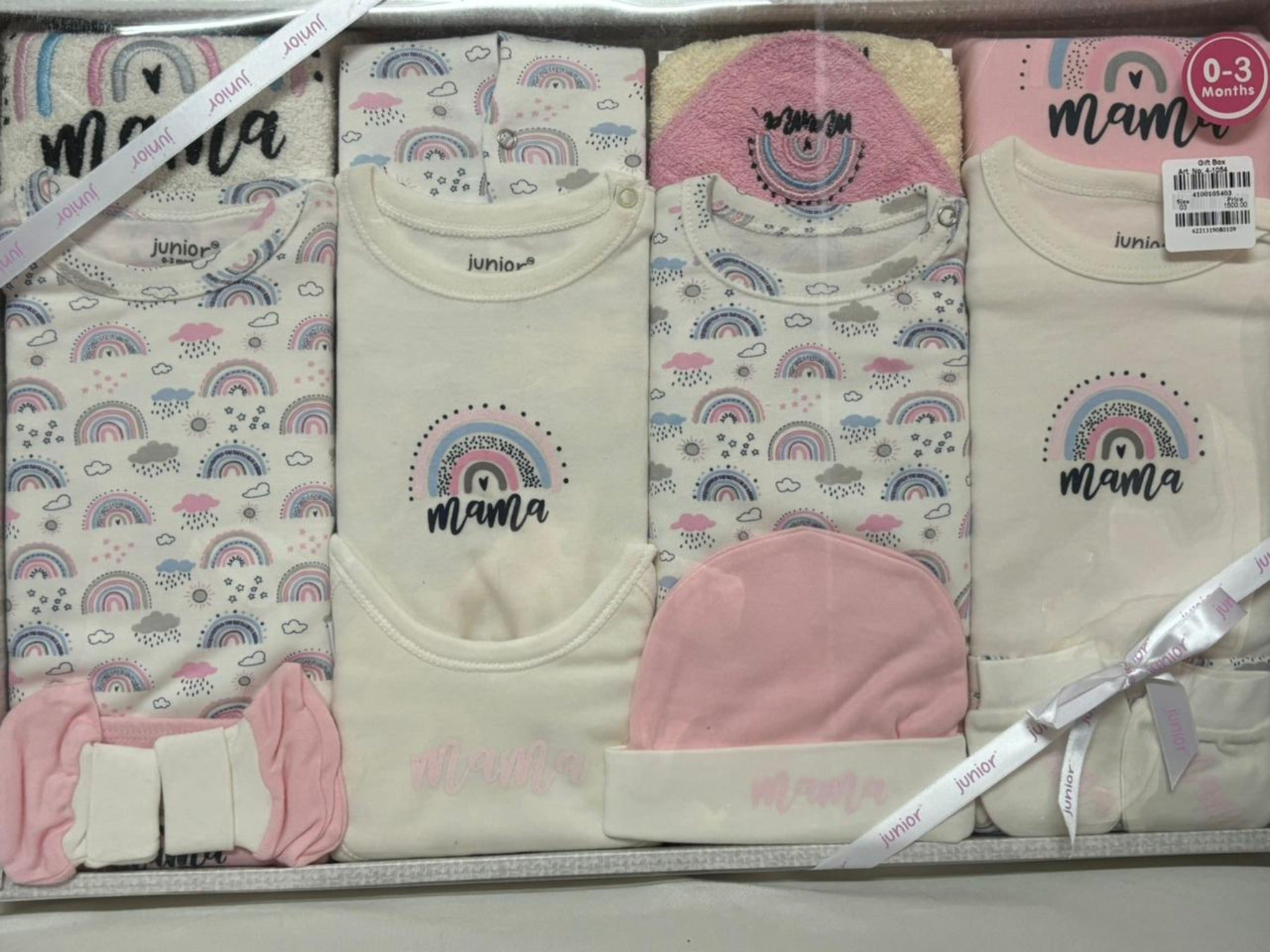 Junior Baby Fashion Gift set for newborn to 3 months 20 pieces اطقم الولادة من جونيور من سن يوم ل 3 شهور 20 قطعه