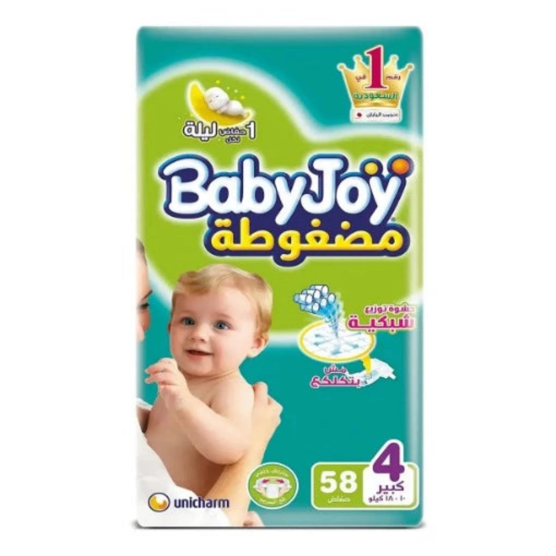 Baby best sale joy diapers