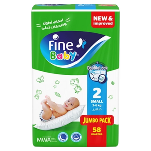 fine baby diapers size 2 small jumbo pack 58 pieces حفاضات الاطفال من فاين بيبي مقاس 2 صغير عبوة جامبو 58 قطعة